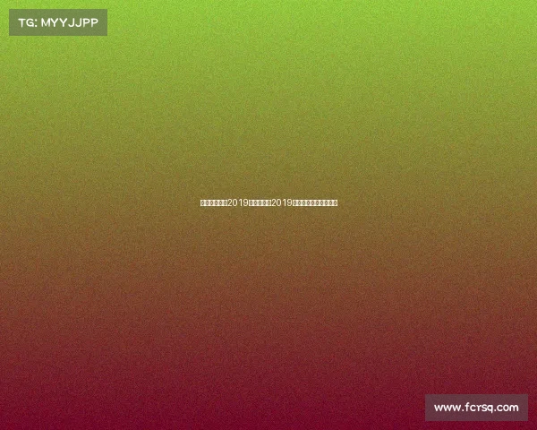 嘉盛电子竞技2019—嘉盛集团2019年度电竞赛事精彩回顾