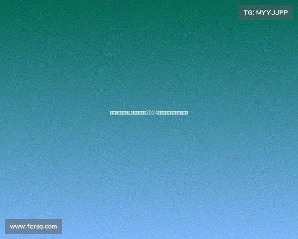 湖南电子竞技大赛,《竞耀潇湘：2024湖南数字英雄会巅峰对决》